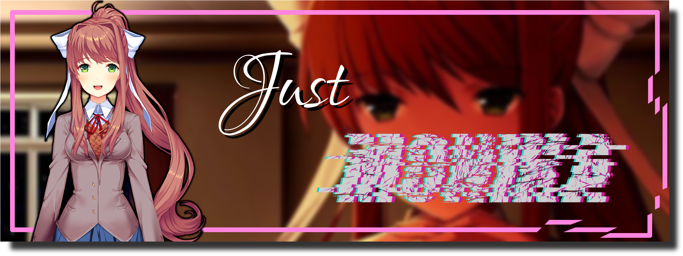 14 Just Monika - Cartoon (2219x2120), Png Download