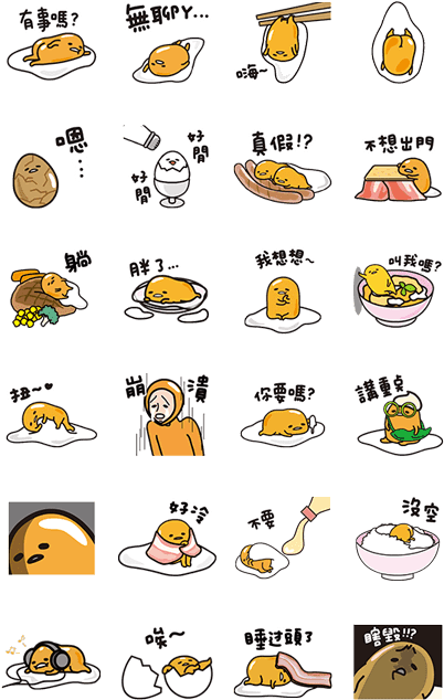 Talkin' Movin' Gudetama - Gudetama Stickers English (420x673), Png Download