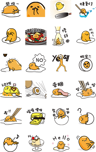 On The Move - Gudetama Line Sticker (420x673), Png Download