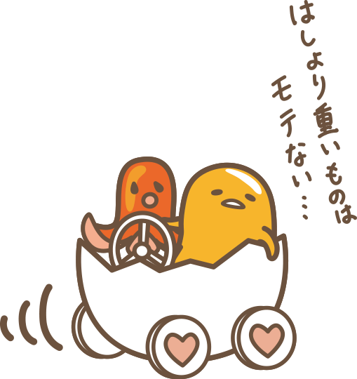 Gudetama - Transparent Png Gudetama (509x540), Png Download