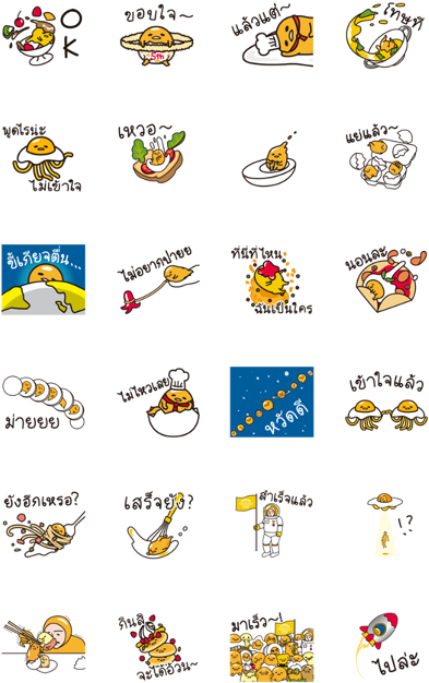 Gudetama In Space - Sticker (420x673), Png Download