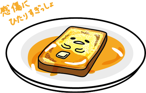 Lazy Egg, French Toast, Sanrio, Hello Kitty, Pusheen, - Gudetama French Toast (800x450), Png Download
