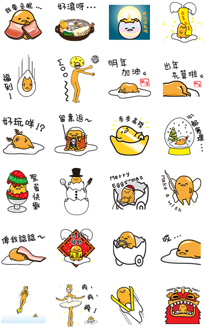 Line 공식 스티커 - Gudetama (420x673), Png Download