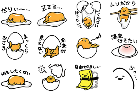 Lazy Gudetama - Gudetama Poses (500x327), Png Download