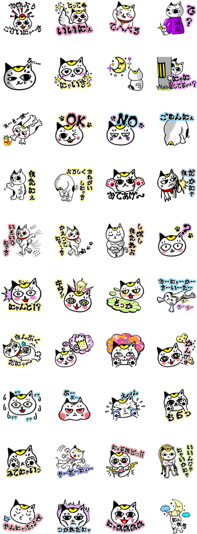 Beckoning Cat Lulu's Cat Language Course - คํา ผ วน บอก รัก (420x1121), Png Download