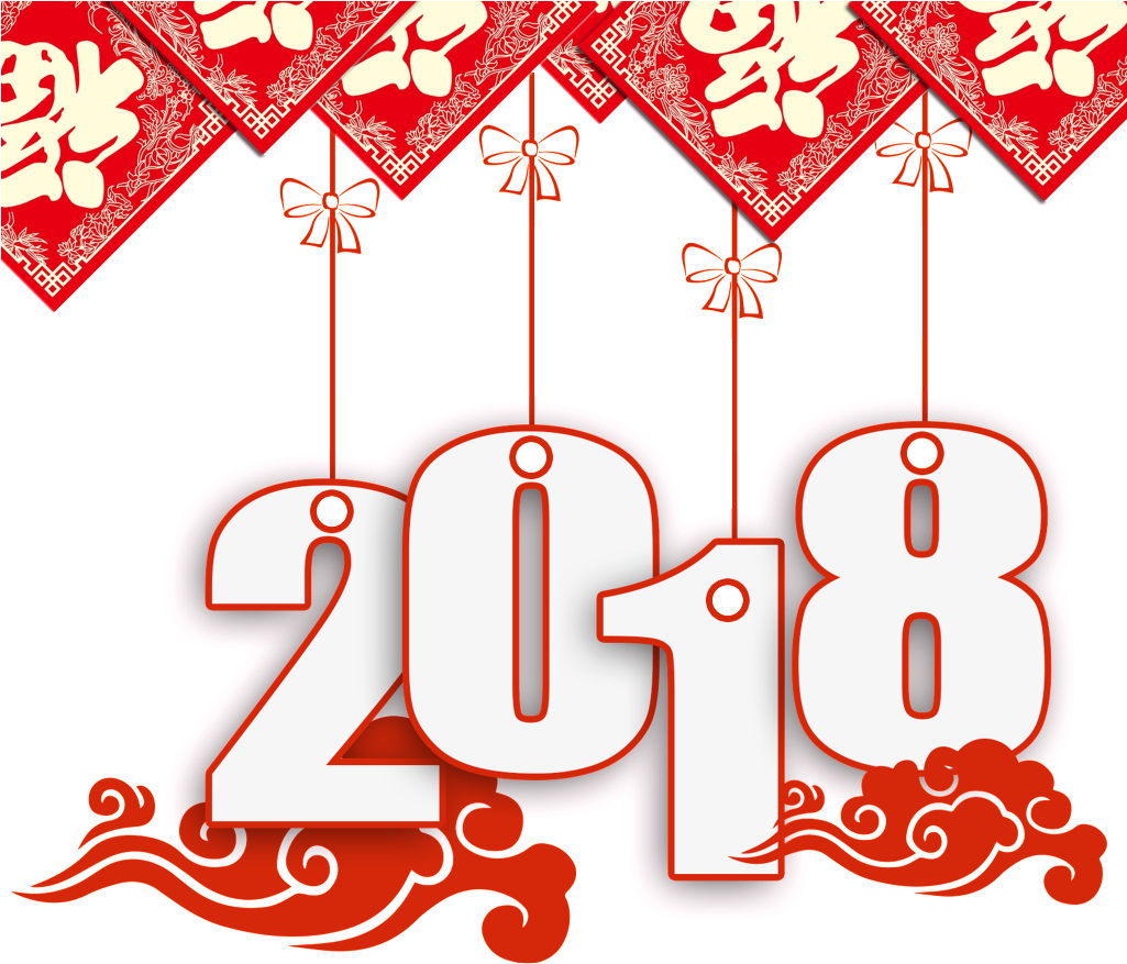 Red 2018 Word Art - Tamil New Year 2018 Tamil (1024x976), Png Download