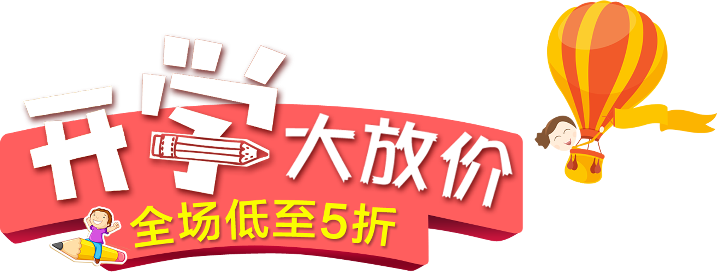 This Graphics Is Open The School To Put The Price Of - Art (2717x1212), Png Download