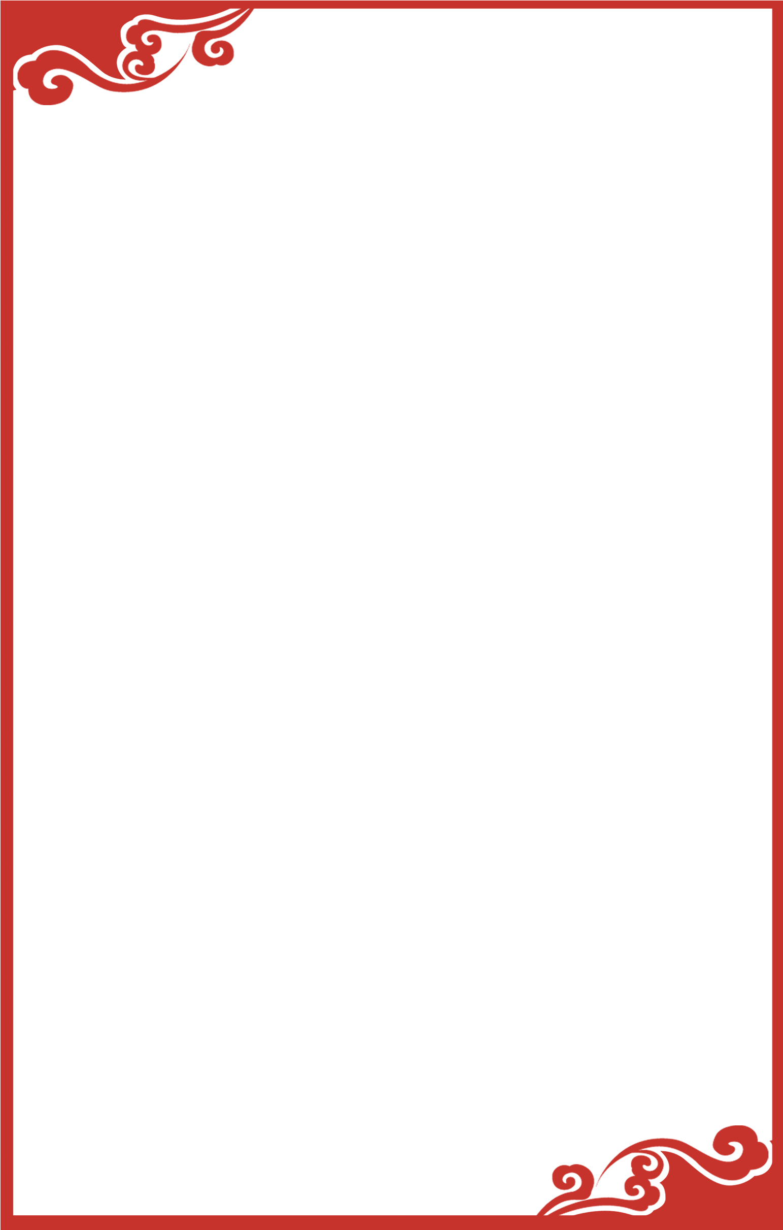 Moldura De Para Foto Png (1701x2589), Png Download