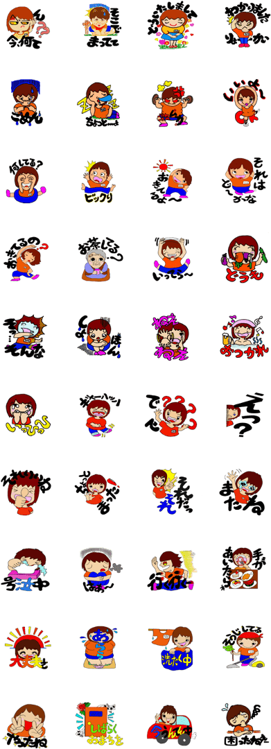 Sell Line Stickers Ultra-easy Conversation Megumin - Super Junior Telegram Stickers (420x1121), Png Download