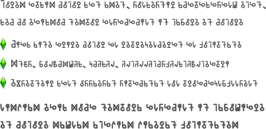 And While We Wait For More News, Let's Decode This - Sims 4 Simlish (521x253), Png Download