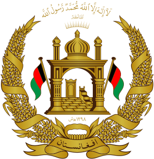 National Emblem Of Afghanistan - Флаг И Герб Афганистана (350x350), Png Download