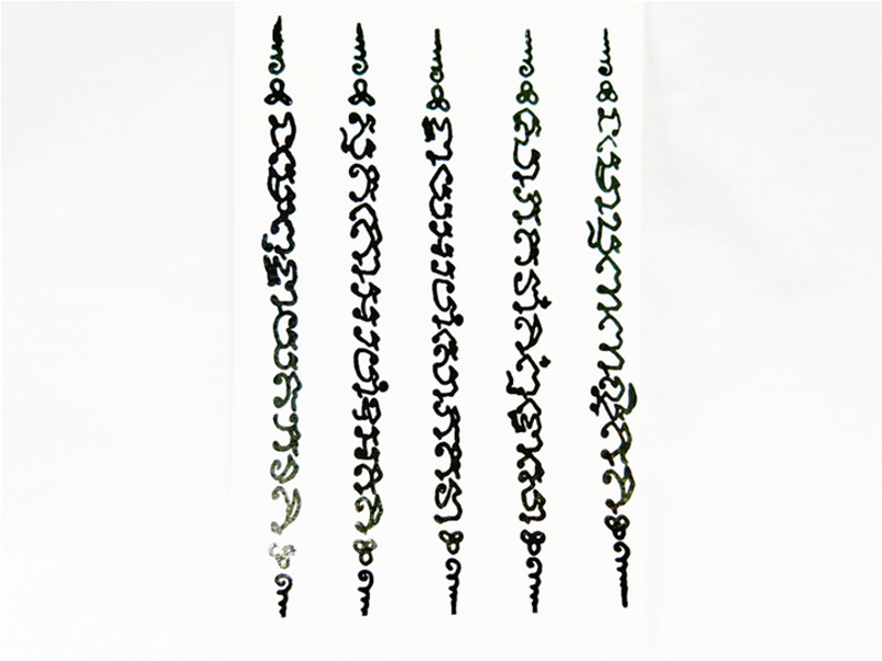 Cinco Columnas Tatuajes - Buddhist Pali Incantation Script (960x600), Png Download