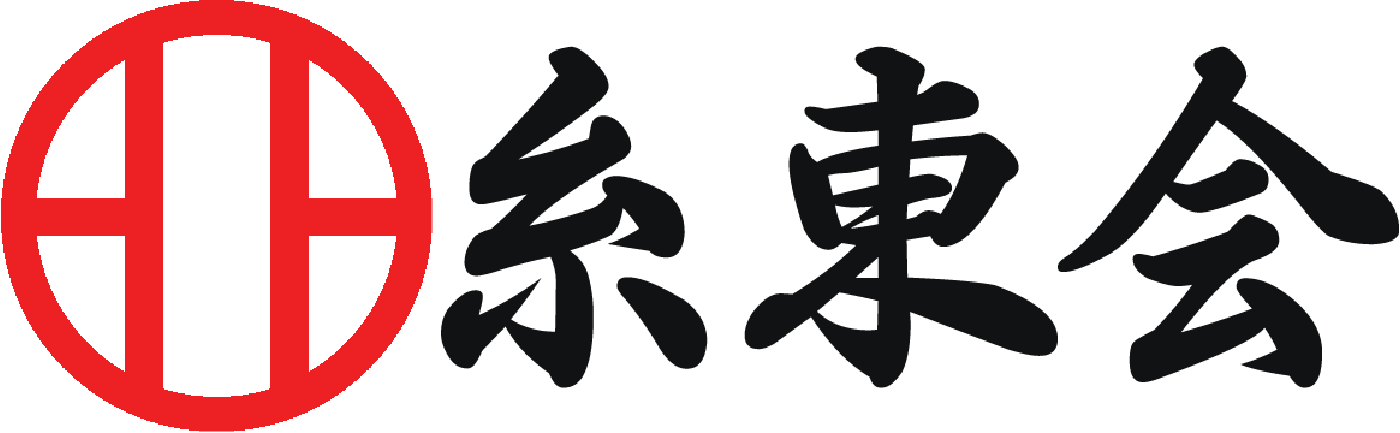 Itosu Sensei And Sensei Higaonna Were The Two Main - Shito Ryu Karate Logo (1400x433), Png Download