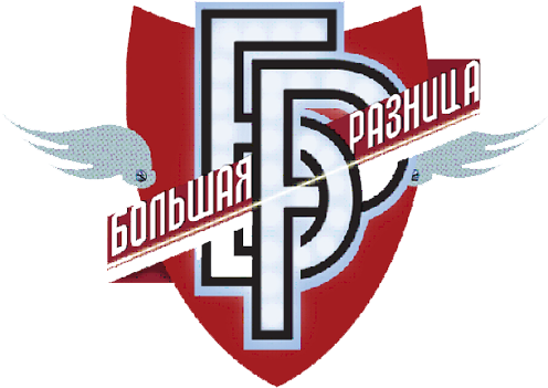 Иллюстрация К Комментарию - Большая Разница (500x500), Png Download