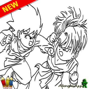 Png Freeuse Download Best Super Saiyan - Goku (355x355), Png Download
