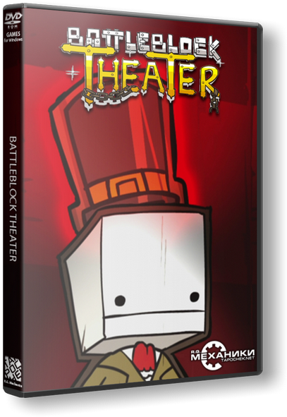Скачать Battleblock Theater Repack От R - Battleblock Theater (430x600), Png Download