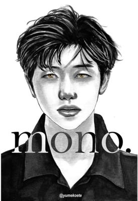 Mono - - Rm - Computer File (400x400), Png Download