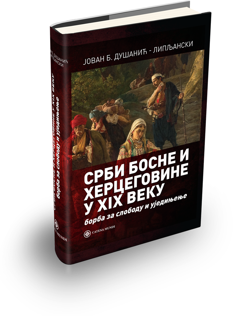 J Dusanic Srbi Bosne I Hercegovine - Dawning: A Novel [book] (845x1200), Png Download