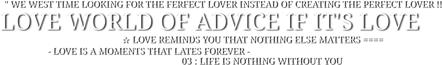 New Text Couple Png 💙💙 - Document (1600x1200), Png Download