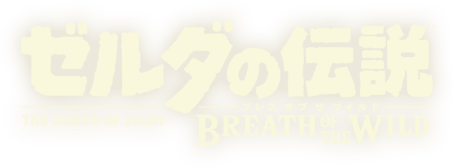 Download Botw Logo Legend Of Zelda Breath Of The Wild Japanese Png Image With No Background Pngkey Com Download Botw Logo Legend Of Zelda Breath Of The Wild Japanese Png Image With No Background Pngkey Com