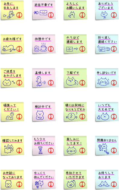 Download Sticker Like A Sticky Note For Teru Number Png Image With No Background Pngkey Com