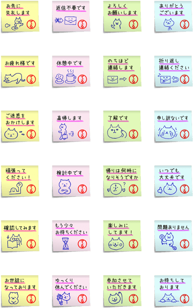 Download Sticker Like A Sticky Note For Teru Number Png Image With No Background Pngkey Com Download Sticker Like A Sticky Note For Teru Number Png Image With No Background Pngkey Com
