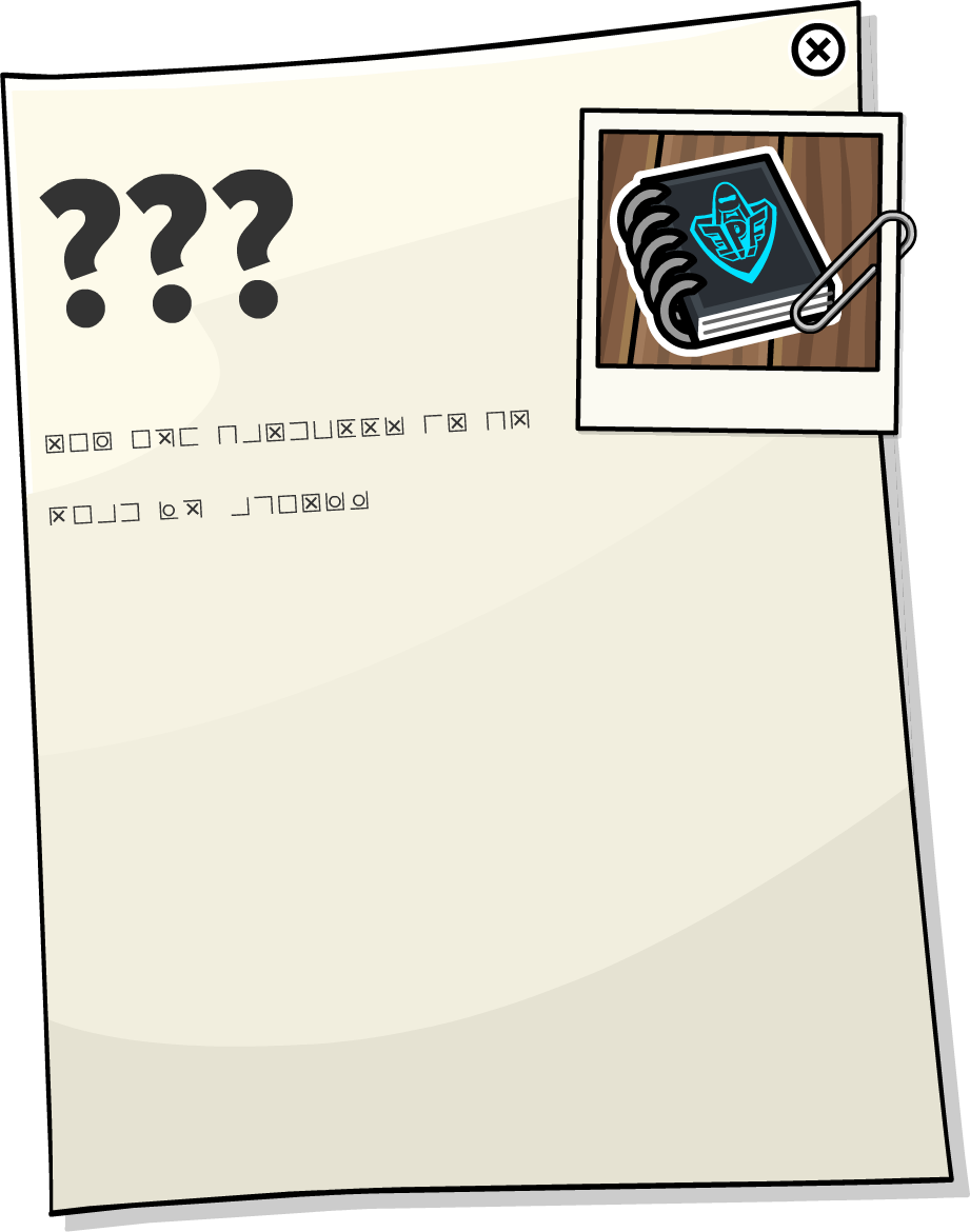 Newspaper Issue 526 Secret Overlay - Newspaper (377x479), Png Download