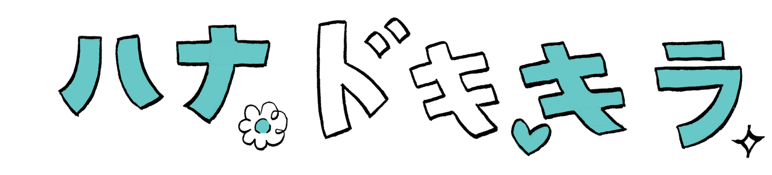 Hana Doki Kira Kickstarter Announcement (1600x366), Png Download