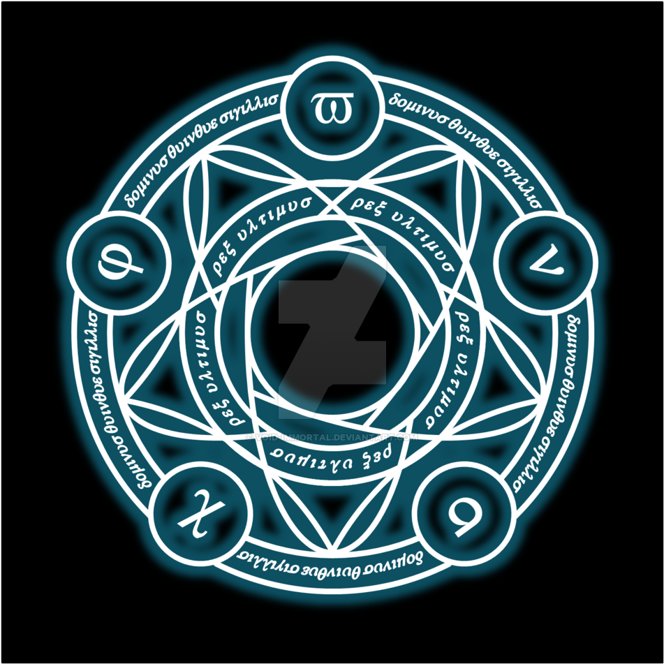 Magic Circle 04 Mystic Code Of The Void Immortal By - Magic Circle (1024x1024), Png Download