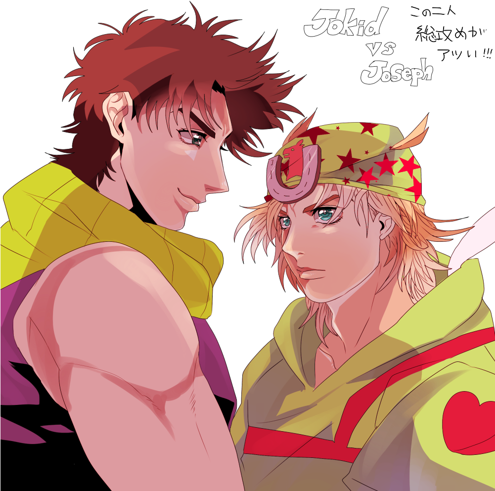 Anime, Pixiv Id 398524, Steel Ball Run, Jojo No Kimyou - Jojo's Bizarre Adventure (1000x1007), Png Download