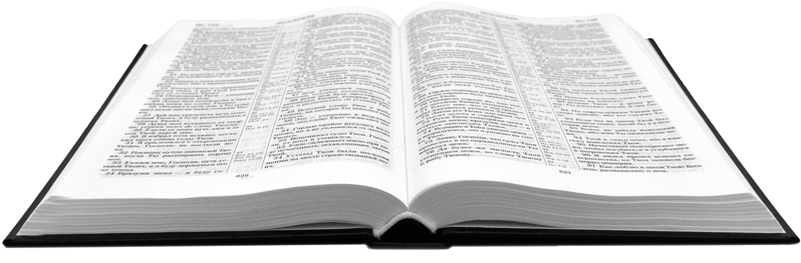 Source - - Book (800x550), Png Download