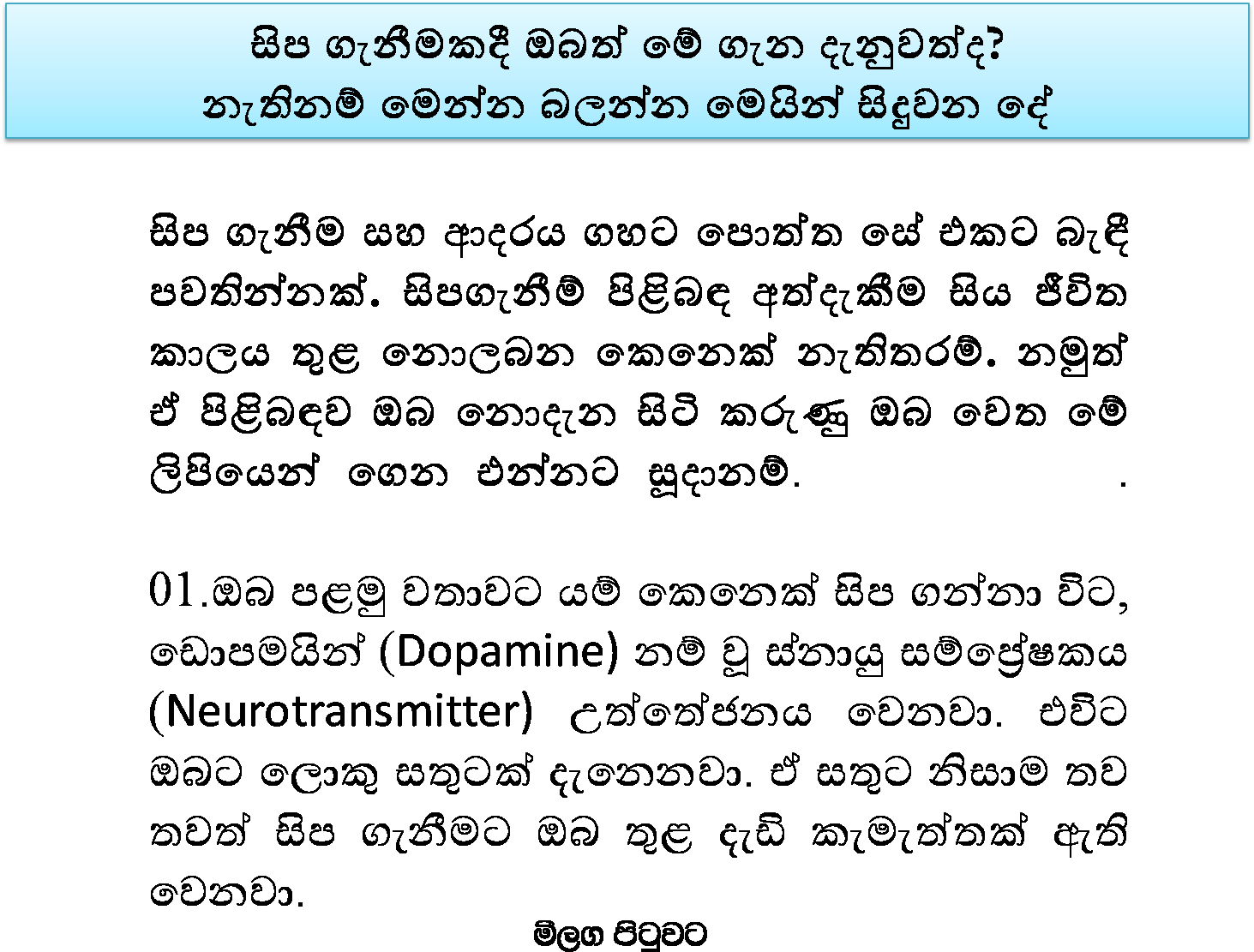 Evaluation (1468x1144), Png Download