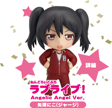 Main Photo Of Nendoroid Petit Love Live Angelic Angel - Angelic Angel Nendoroid Petite (360x348), Png Download
