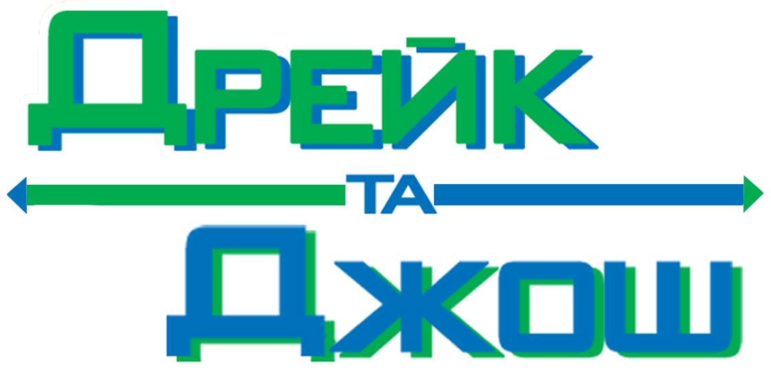 Постер Дрейк Та Джош / Drake & Josh - Electric Blue (1667x1067), Png Download