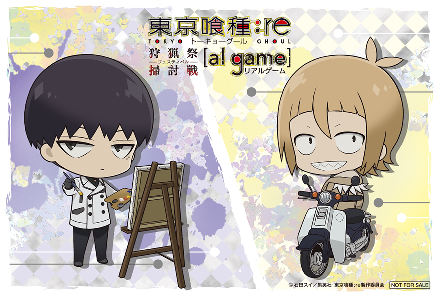 ナゾメイト @nazomate - Cartoon (874x591), Png Download