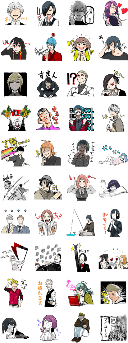 Sell Line Stickers Tokyo Ghoul - Dragon Ball Z Line Stickers (420x1121), Png Download