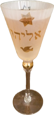 Specially Selected Elijah Goblet - Martini Glass (425x400), Png Download