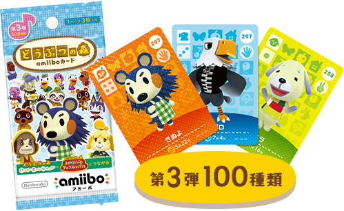 Unfortunately, We Don't Know When This Third Wave Of - Animal Crossing Amiibo Cards Series 6 (499x307), Png Download