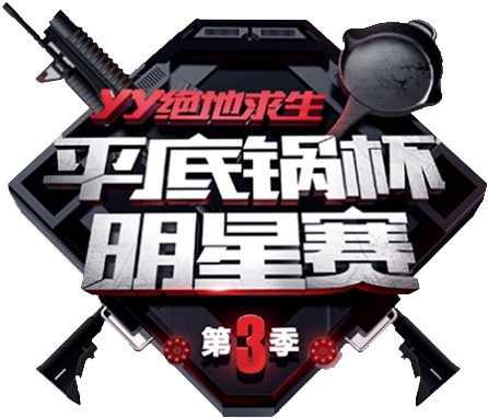 Frying Pan (445x445), Png Download