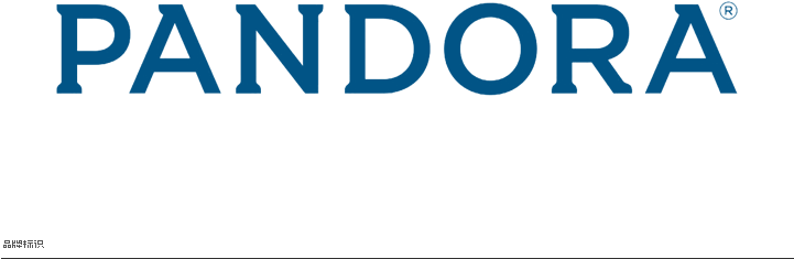 Pandora品牌重塑 直面apple Iradio - New Pandora Logo (720x368), Png Download