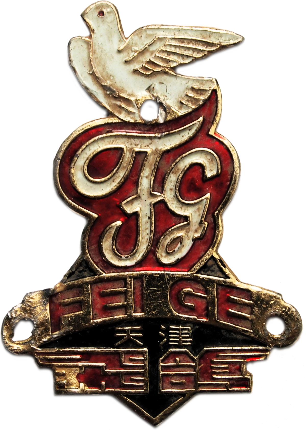 Flying Pigeon Bicycles Logo (1200x1686), Png Download