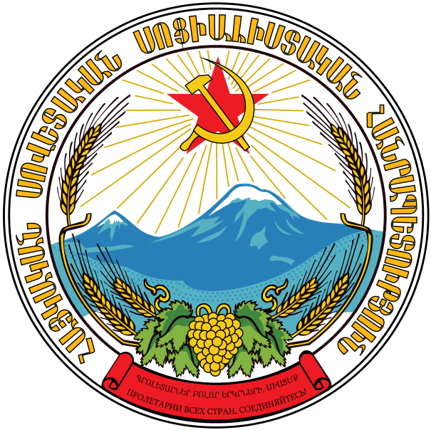 Coats Of Arms Of Communist States - Soviet Armenia Emblem (605x604), Png Download