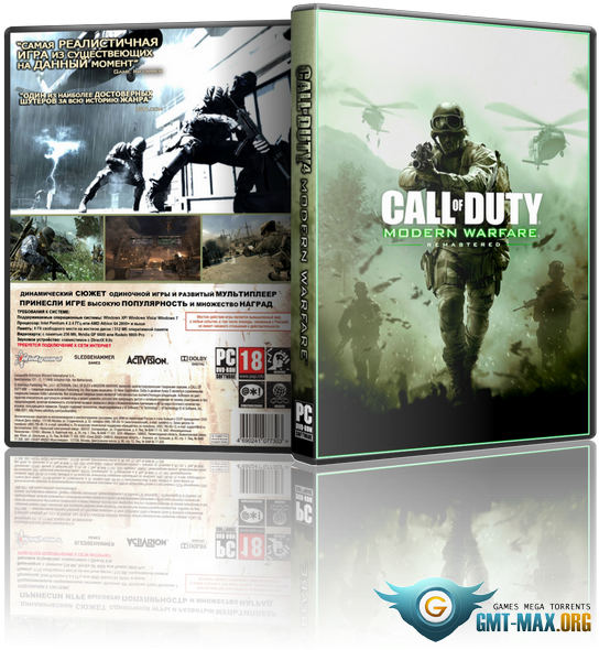 Call Of Duty - Call Of Duty Cod Modern Warfare Remastered (543x596), Png Download