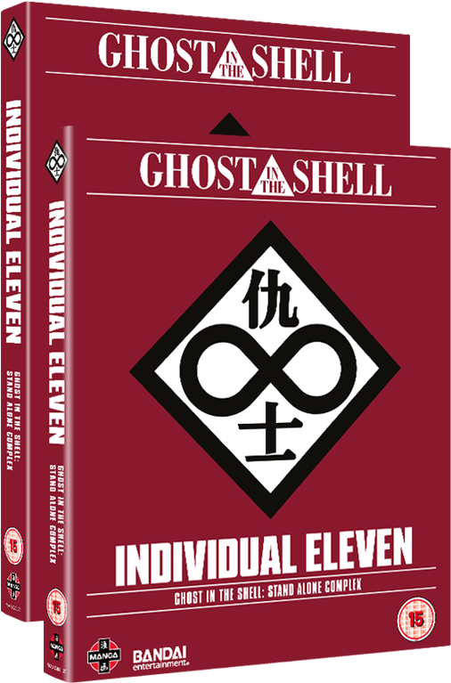 Ghost In The Shell - Ghost In The Shell Eleven (530x795), Png Download