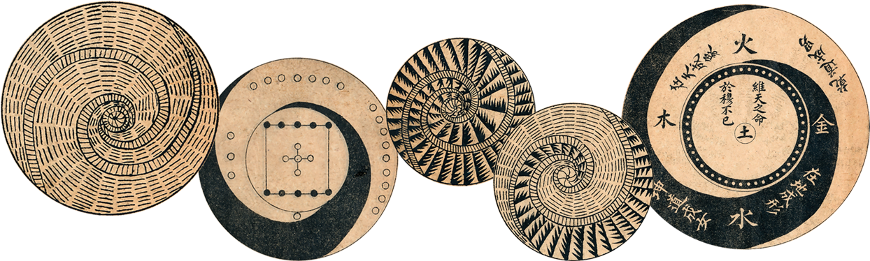 The “great Principle” Of Yin And Yang Is A Fundamental - Yin And Yang (1250x393), Png Download