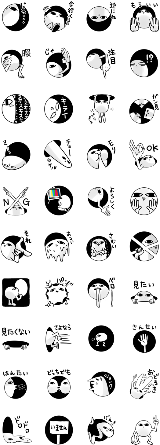 White Bear Of A Telephone Pole - Art (420x1121), Png Download