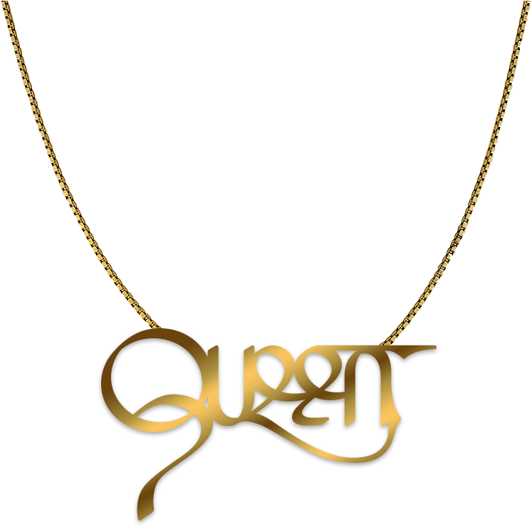 Hover To Zoom - Nicki Minaj Queen Necklace (1000x1000), Png Download