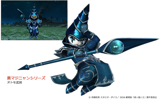 Monster Hunter Land On Twitter - Dark Magician Felyne (600x346), Png Download