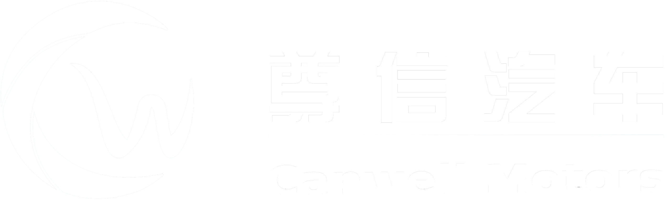 2015 Bmw I8 Coupe Hybrid - Beijing Zhongchuang Telecom Test Co Ltd (2569x777), Png Download