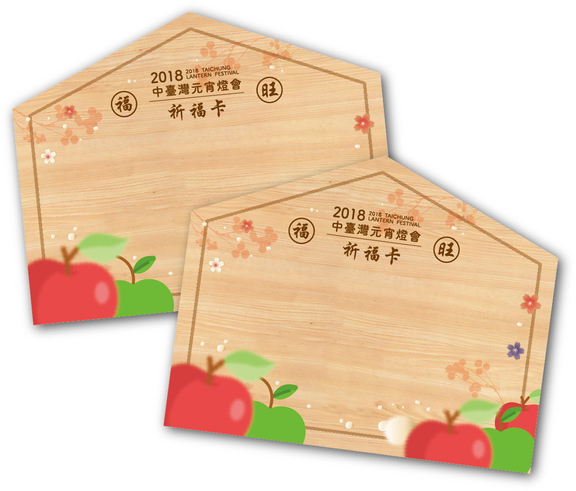 活動地點： Next To The Fan-shaped Nebuta Lanterns In The - Plywood (1455x1265), Png Download